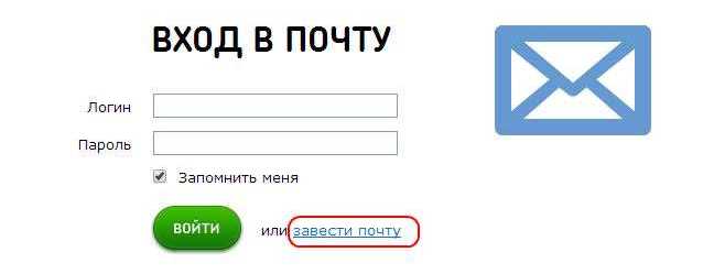Почтовый ящик bk ru почта. Эл почта BK. Телеканал домашний почта электронная.
